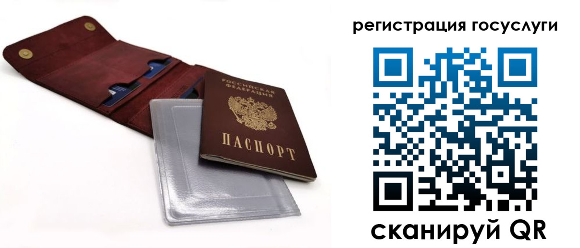 прописка в квартире в Звенигово